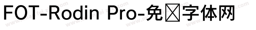 FOT-Rodin Pro字体转换